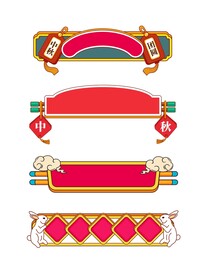 标题栏 标题框 