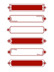 标题栏 标题框 