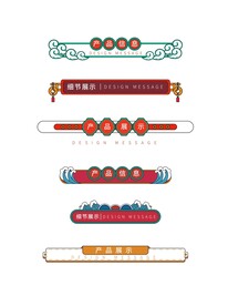 标题栏 标题框 