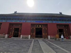 天坛公园
