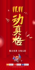 双11