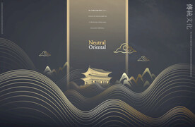 房地产海报化妆品素材