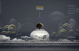 房地产海报化妆品素材