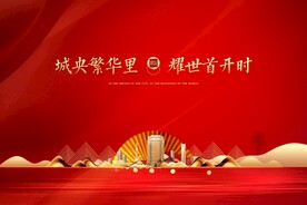 开盘