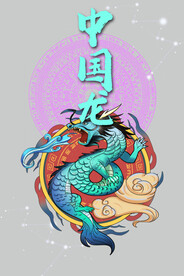 中国龙