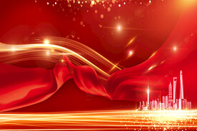 党建红色海报背景