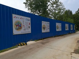 洪水冲击后的施工围挡