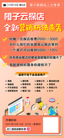 小程序