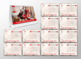 2022虎年台历       