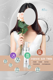 美容