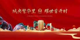 开盘 