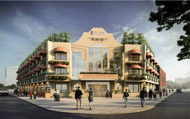 养老院设计效果图