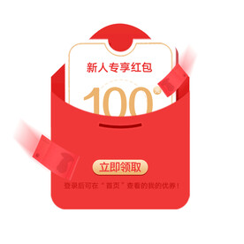 红包 