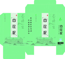 茶叶包装展开图
