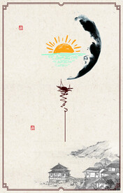 复古工笔画中国风PSD模板