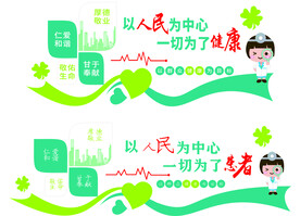形象墙