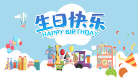 生日定格