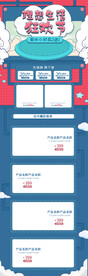 618页面