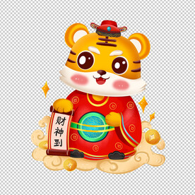 财神到