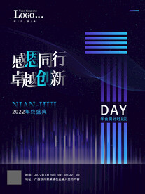 倒计时