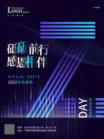 倒计时