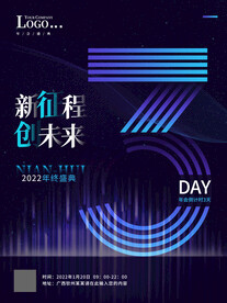 倒计时