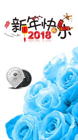 昔年快乐海报