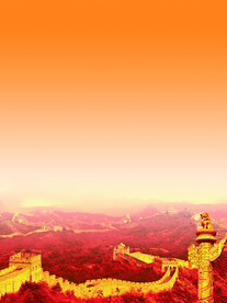 党建背景