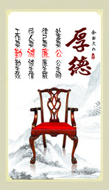 企业文化标语展板设计