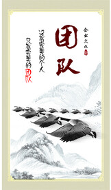 企业文化标语展板设计