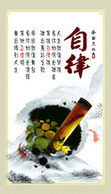 企业文化标语展板设计