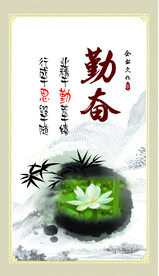 企业文化标语展板设计