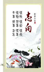 企业文化标语展板设计