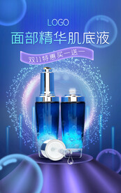 双十一