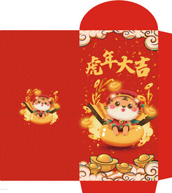 虎年红包设计2022年精美红包