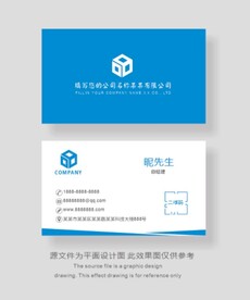 简约蓝色名片