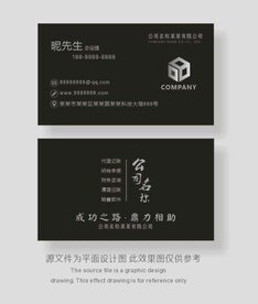 黑色烫金烫银名片