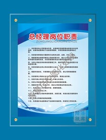 蓝色展板竖版展板图片