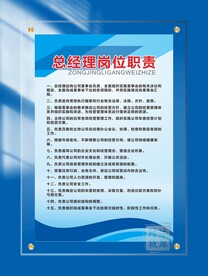 蓝色背景展板竖版展板