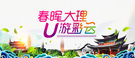 活动主视觉