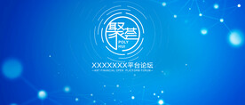 活动主视觉