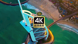 航拍迪拜帆船酒店