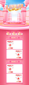 双11预售来袭