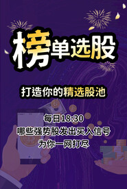榜单