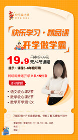 教育