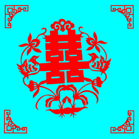 双喜剪纸