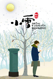 二十四节气小雪