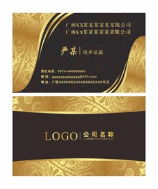 名片