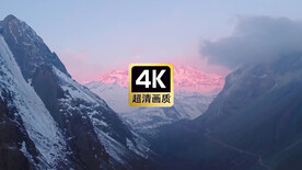 航拍乞力马扎罗山峡谷美景