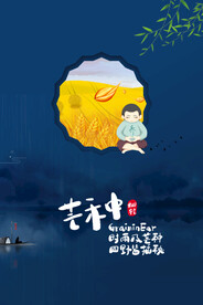 二十四节气芒种